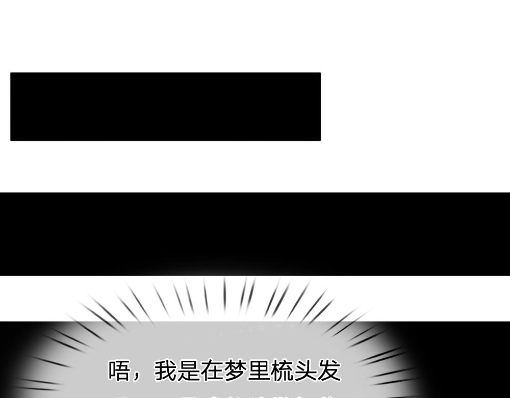 第64话 生日宴55