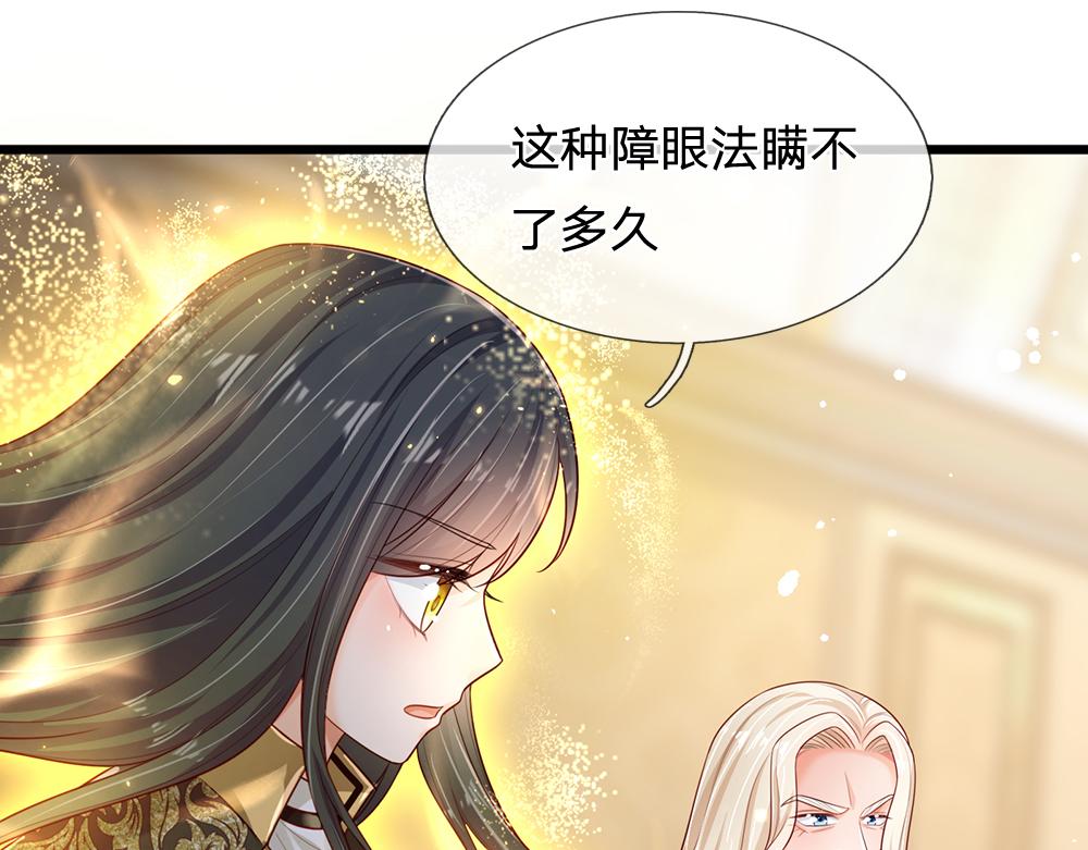 第190话 通往执念世界的通道12