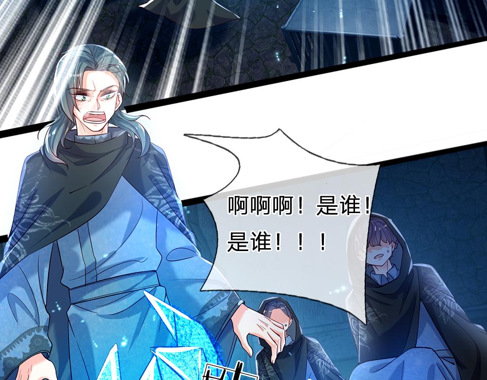 第46话 我要放大招啦44