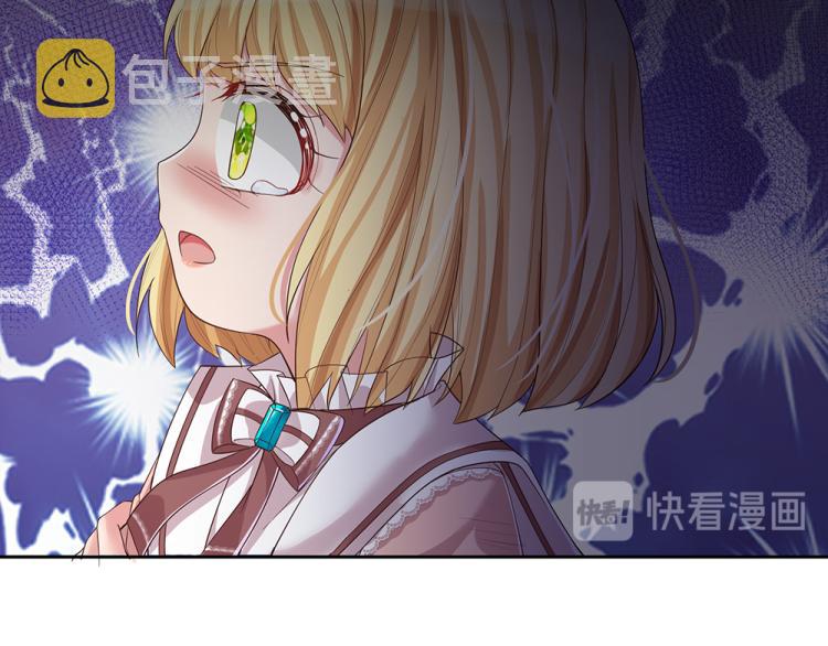 第28话 落难女皇56