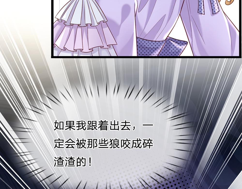 第125话 我不会让她有事的15