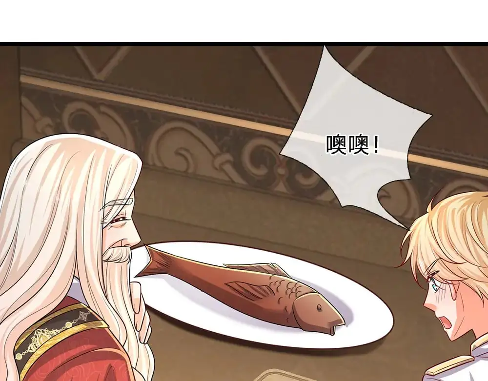 第270话 深入险境35