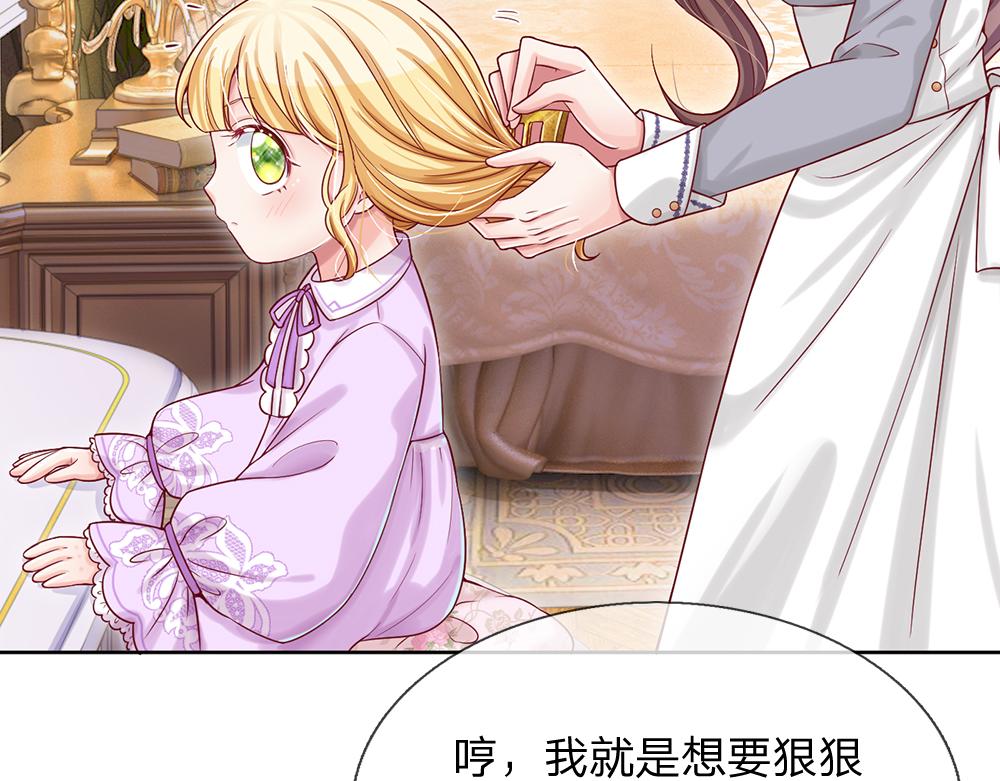 第35话 古怪的孩子33