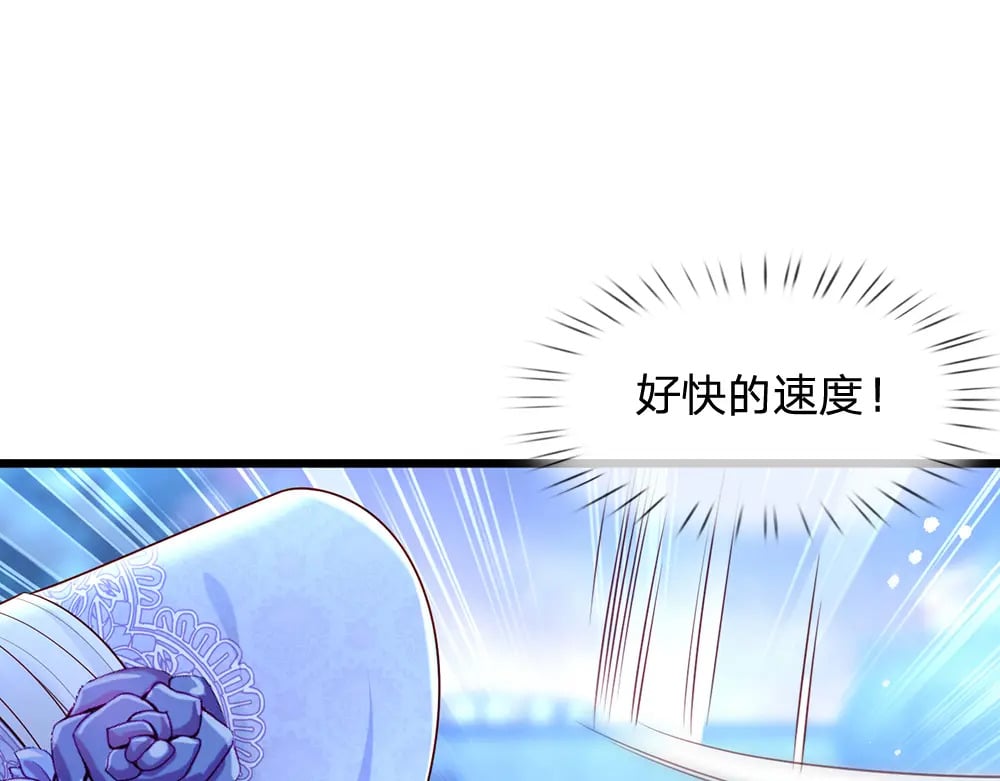 第212话 大型认亲现场40