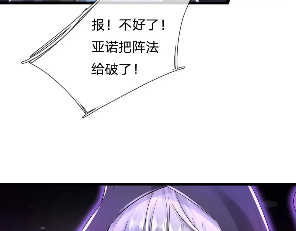 第284话 雨夜，重回原点57
