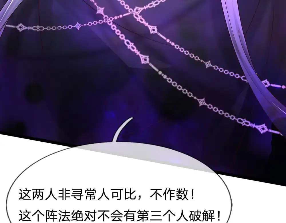 第284话 雨夜，重回原点59