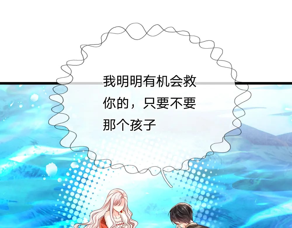 第215话 活在愧疚之下76