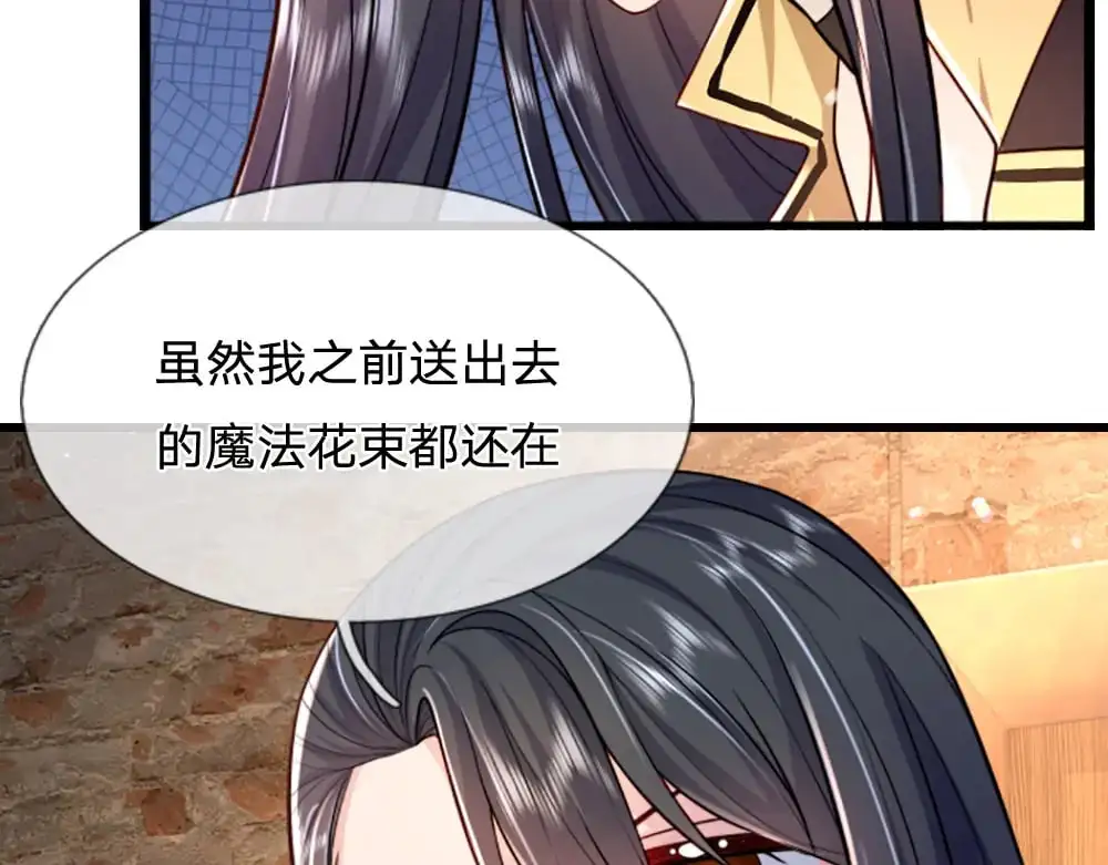 第274话 决不后退38