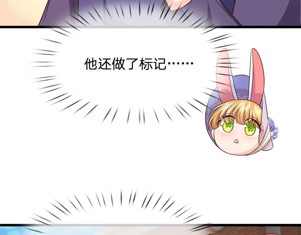 第267话 吃醋36