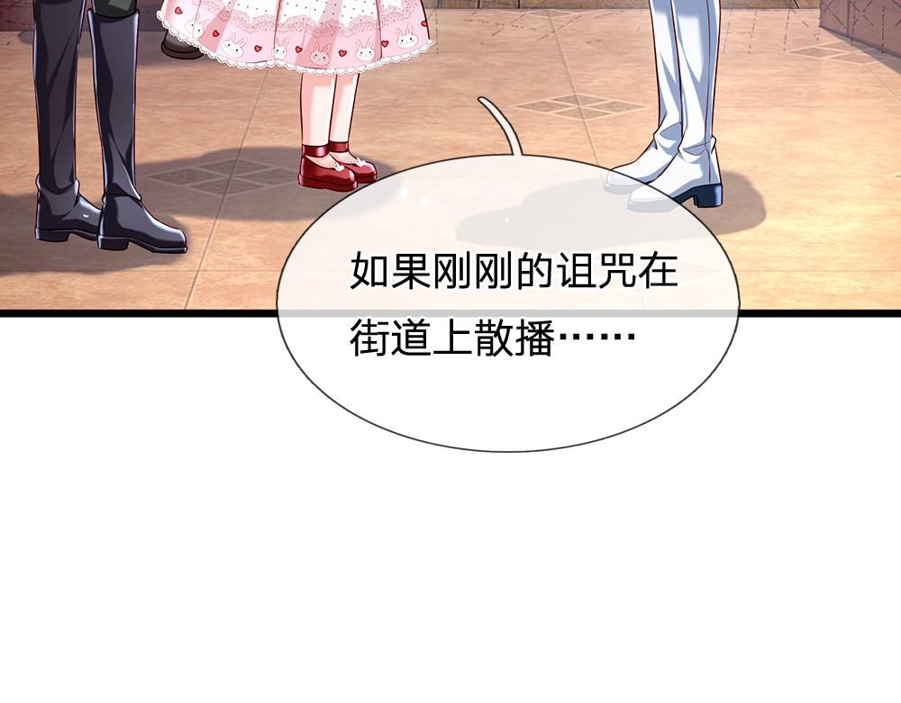 第114话 参见陛下51