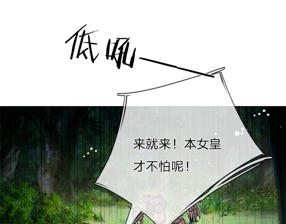 第127话 梅丽，我好怕怕！18