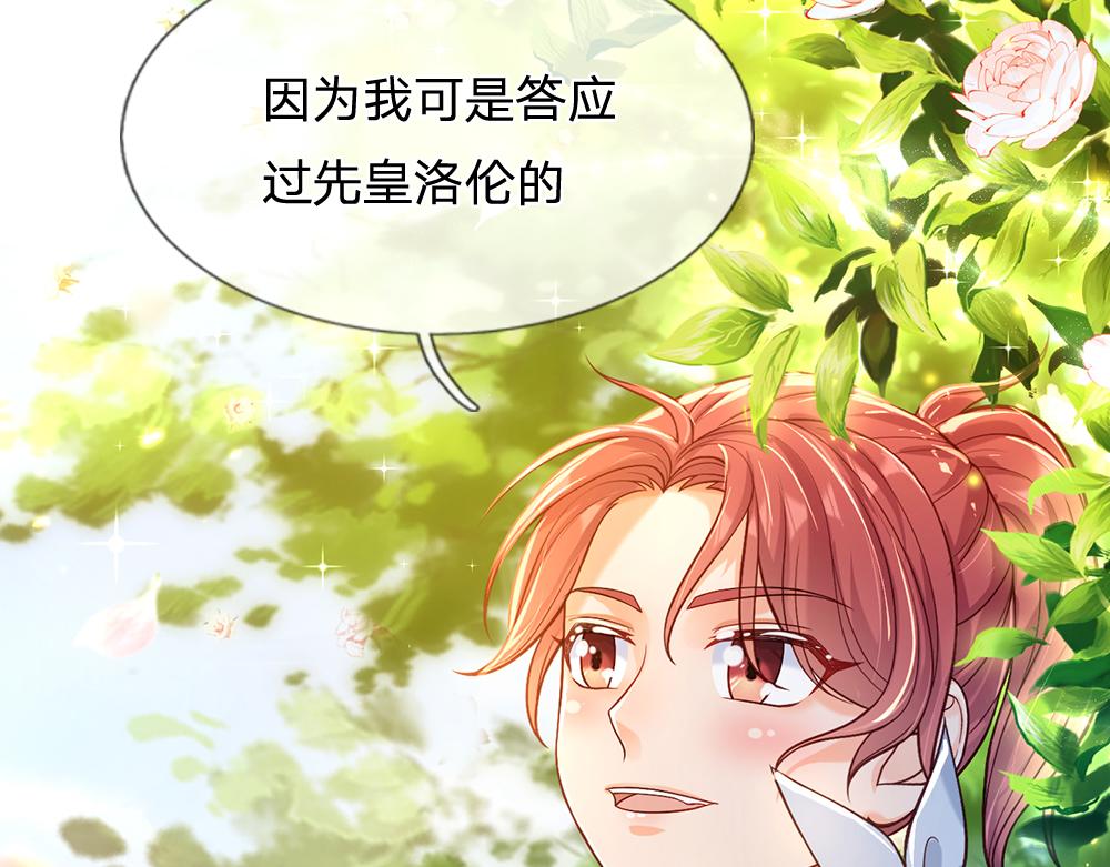 第56话 好丢脸哦45