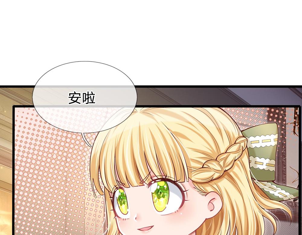 第89话 这也太多了24
