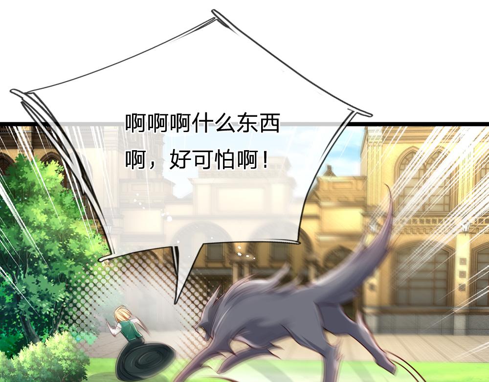 第164话 交给我们吧42