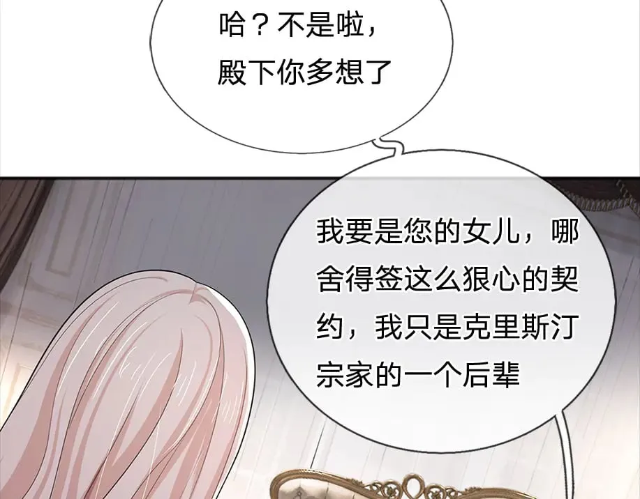 第338话 你是我的骄傲20