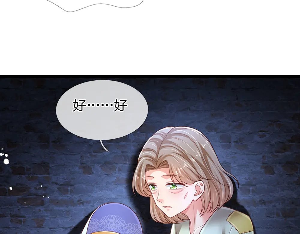 第239话 等我！26