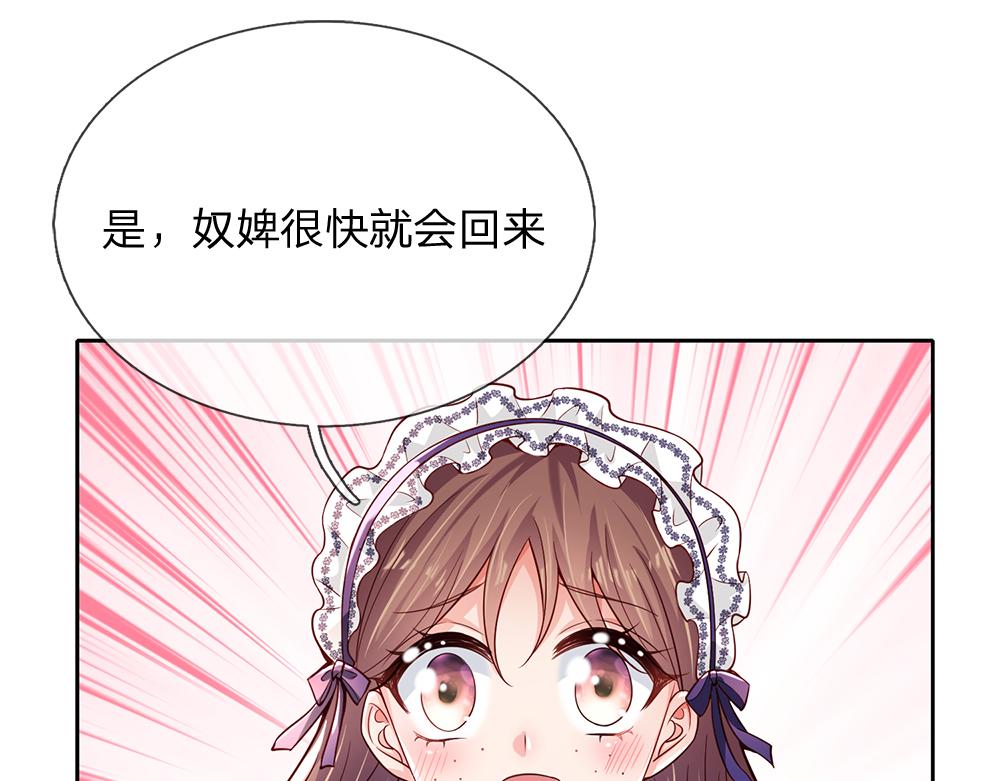 第193话 除了姐姐，我谁都不信！16