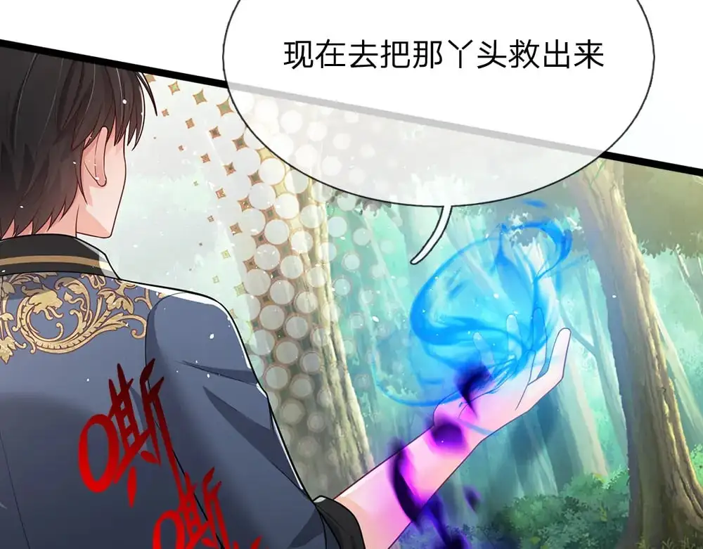 第273话 原生家庭的冷漠72