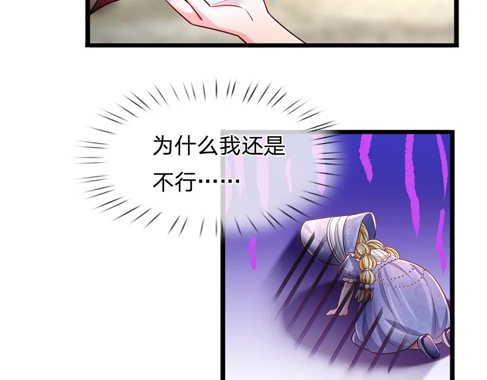 第233话 皇室秘闻49