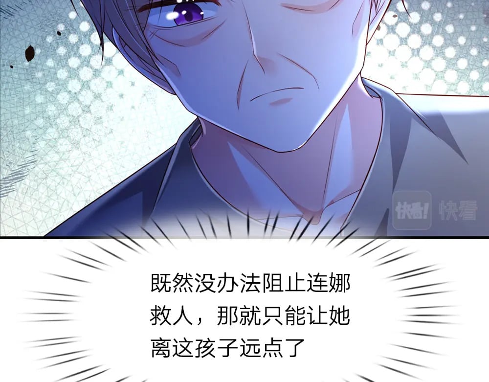 第239话 等我！40