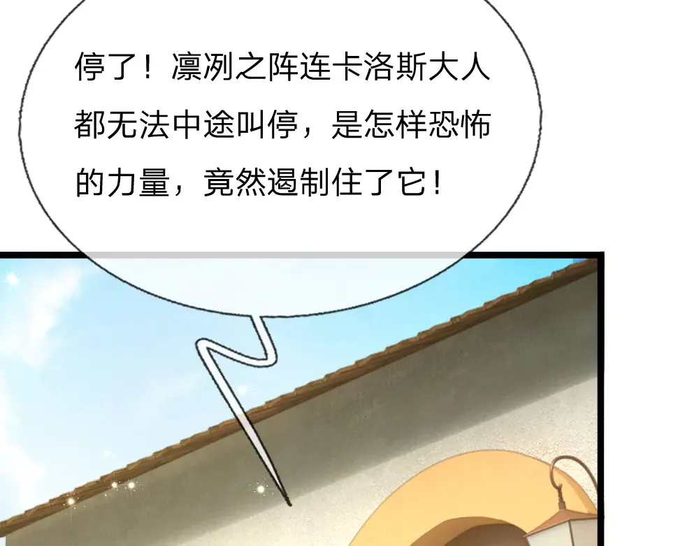 第335话 小雪花7