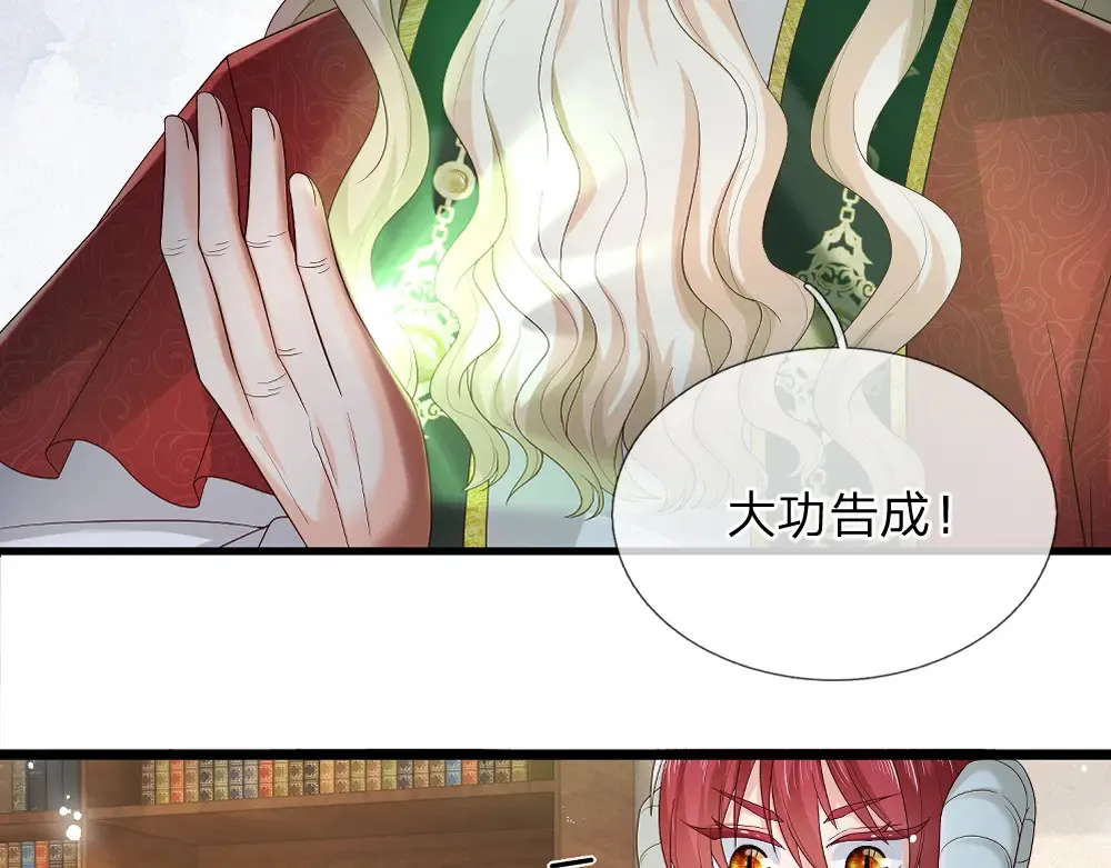 第305话 真香！51