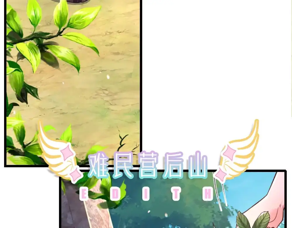 第275话 温暖的感觉4