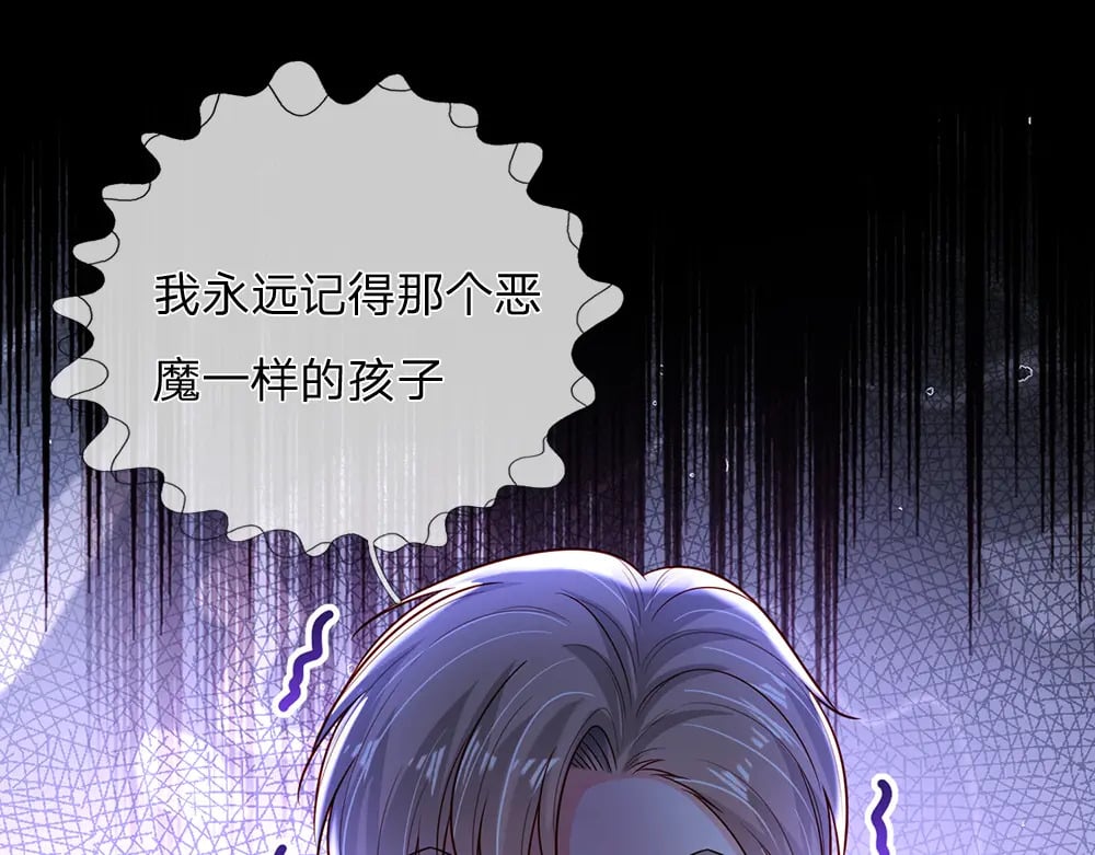 第234话 恶魔一样的孩子55