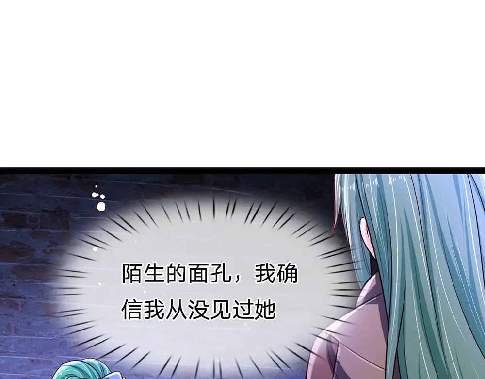 第237话 等等，还有我！55