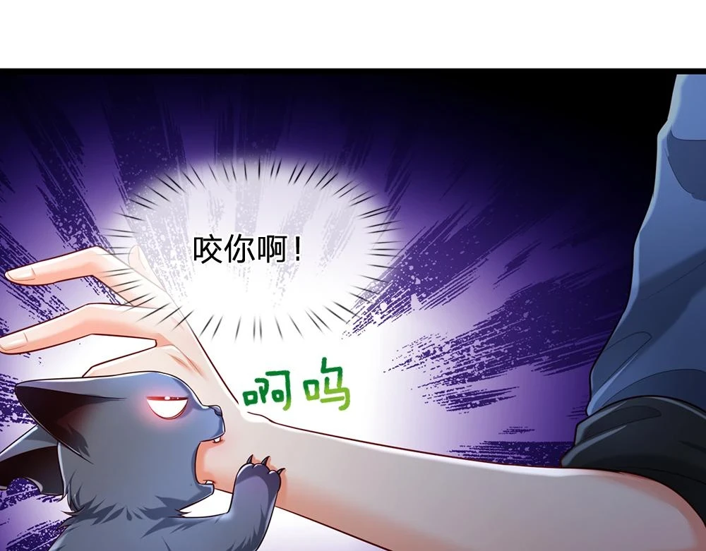 第201话 又要重新开始了吗？35