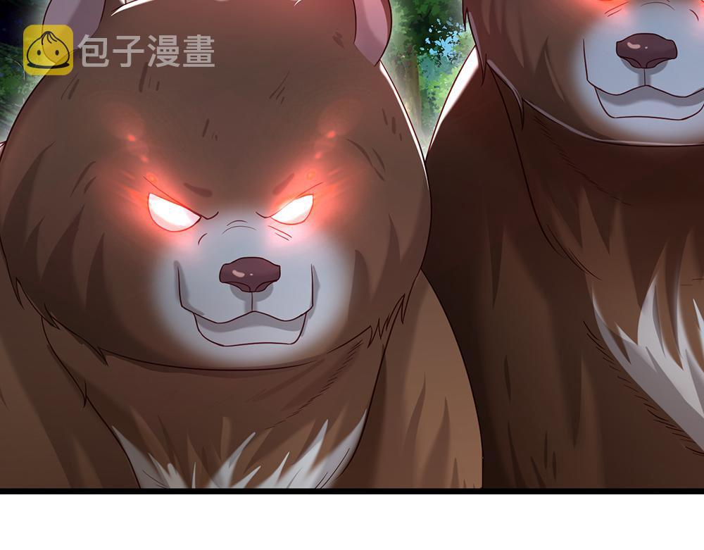 第128话 陛下不喜欢我啦！10