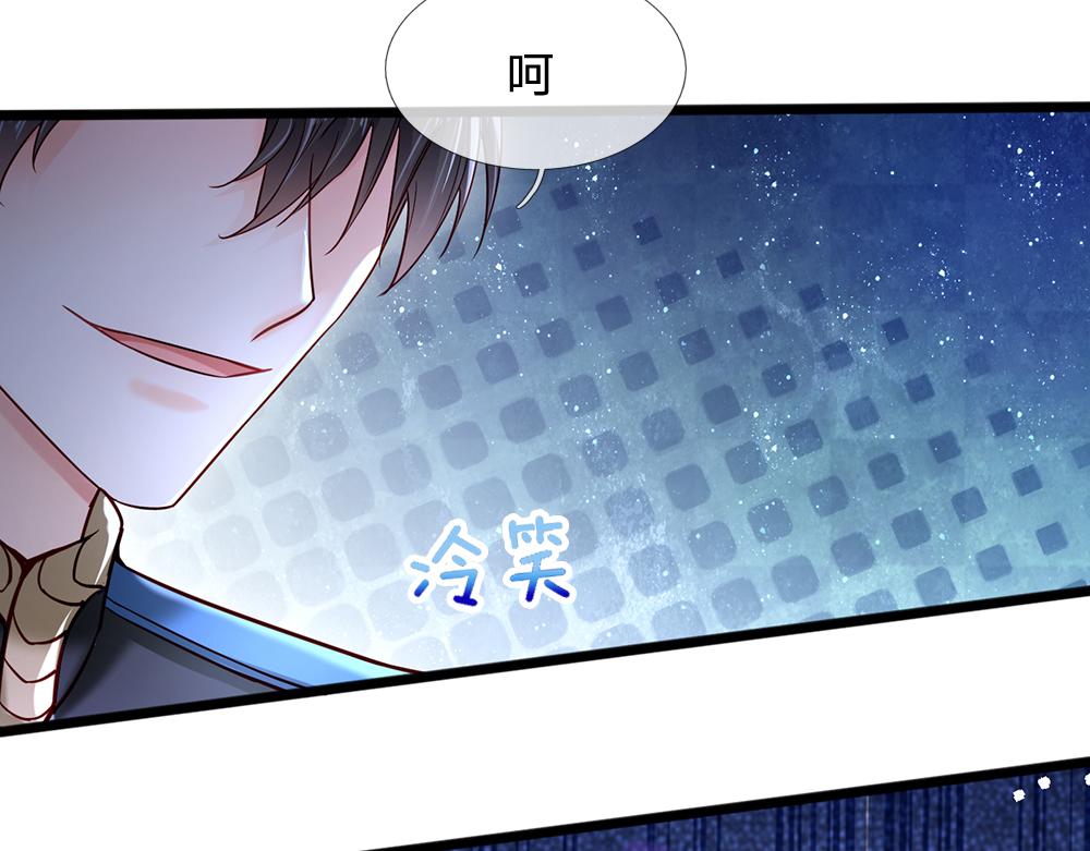 第138话  无法无天13