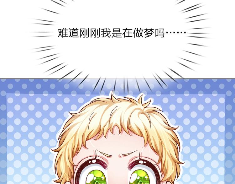 第9话 你凭什么说我？！23