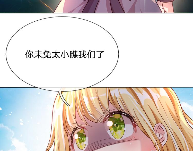 第26话 雏鸟与风19