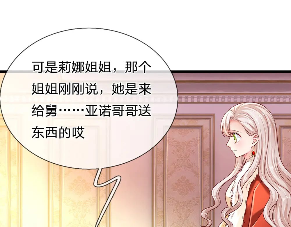 第229话 袒护63