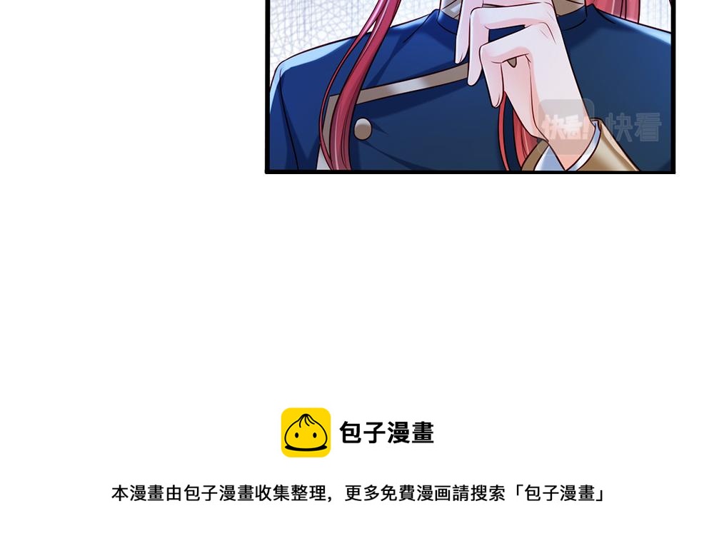 第114话 参见陛下48