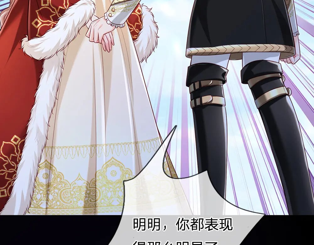 第215话 活在愧疚之下68