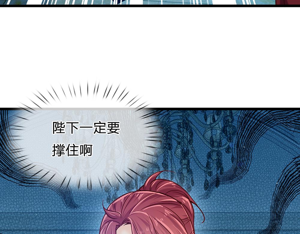 第78话 梦魇之境31