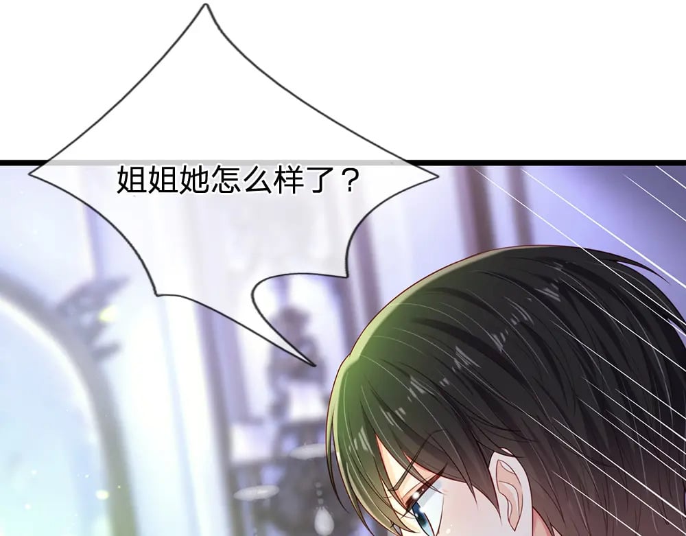 第252话 往日重现91