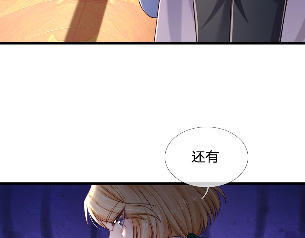 第189话 你要替我做主啊！69