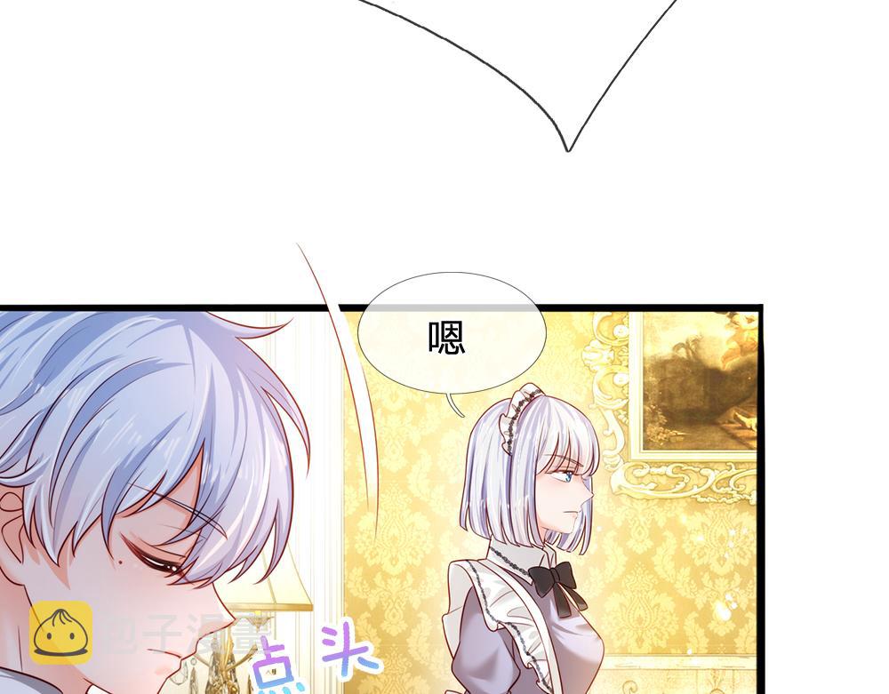 第84话 过度保护，令人窒息23