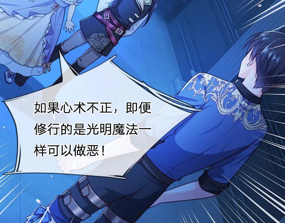 第323话 放开那个男孩！51