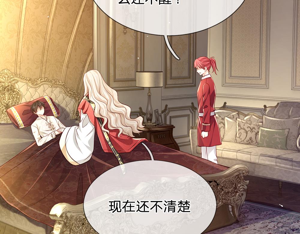 第161话 婆娑咒21