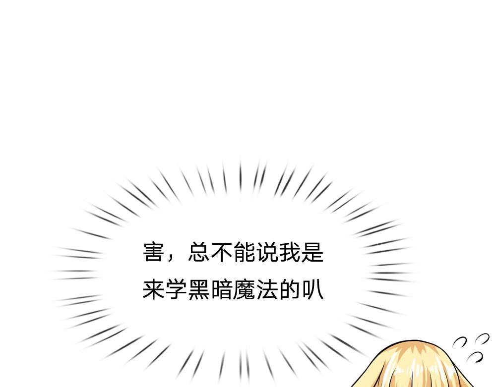 第101话 书阁神秘空间55