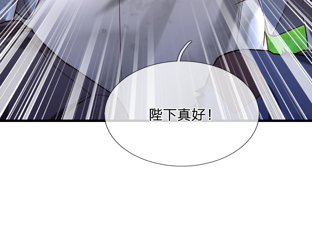 第143话 我是皇帝我最大49