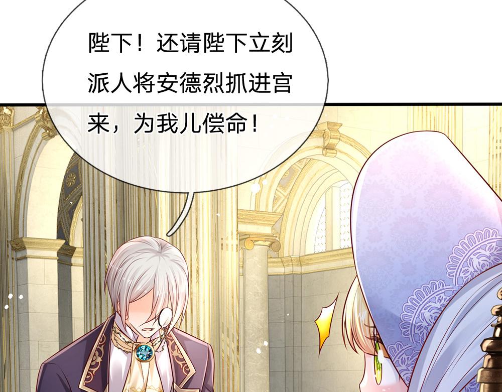 第167话 他一点也不在乎奥兹吗？30