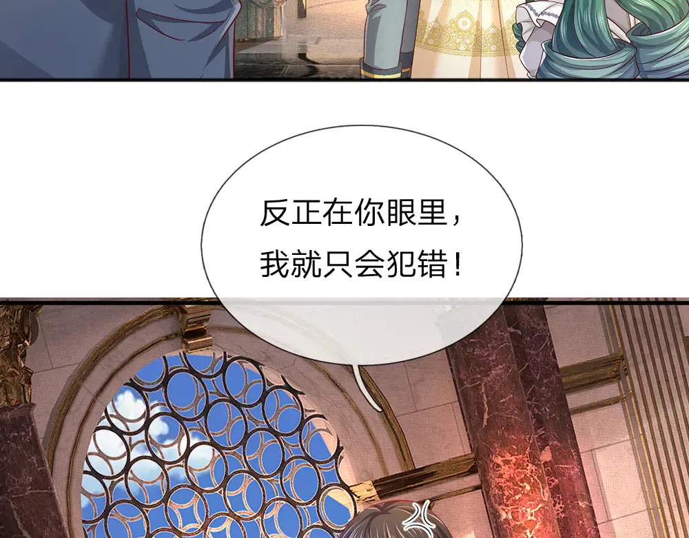 第332话 我选择相信68