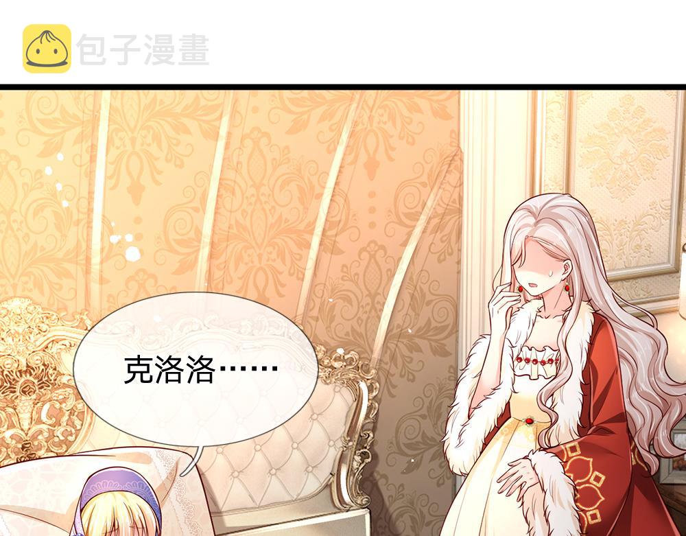 第195话 远方的呼唤39
