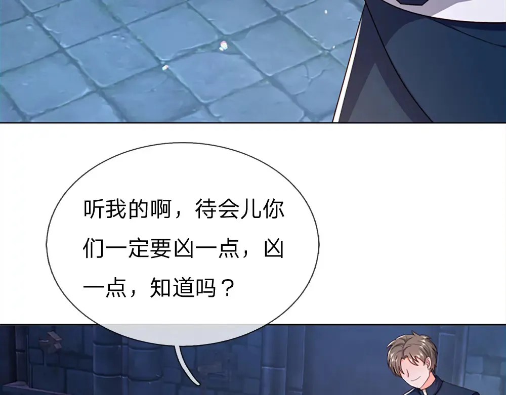 第313话 吓坏了！35