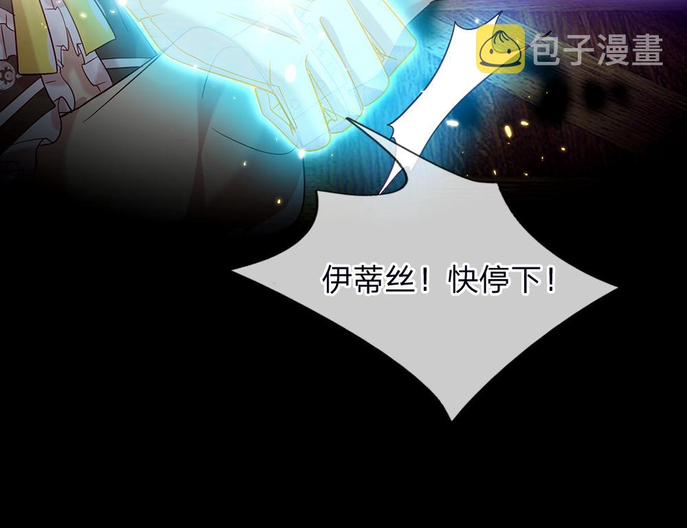 第40话 深渊之书44